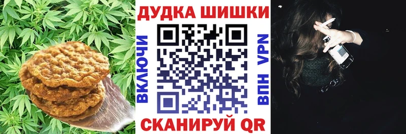 Еда ТГК конопля  Холм 