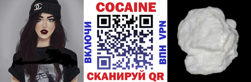 COCAIN Fish Scale Холм