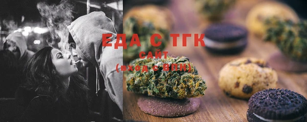 тгк Надым