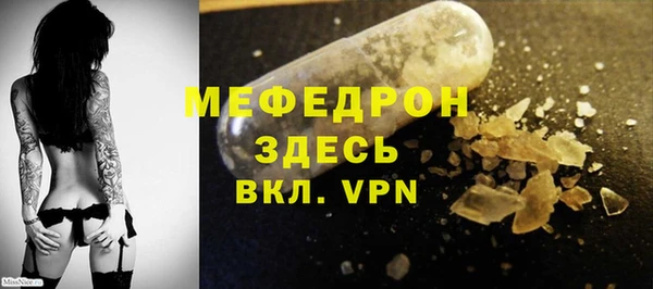 каннабис Нефтекумск