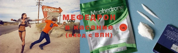 индика Навашино