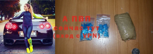 гидра Наволоки