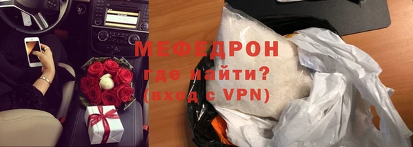 тгк Надым
