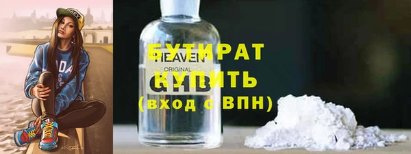 гидра Наволоки