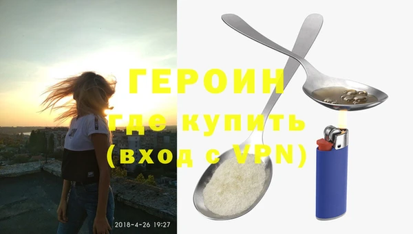 MESCALINE Нефтегорск