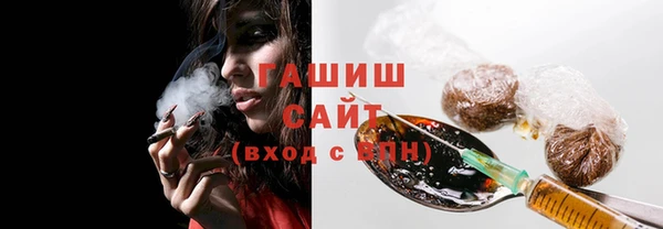 гидра Наволоки