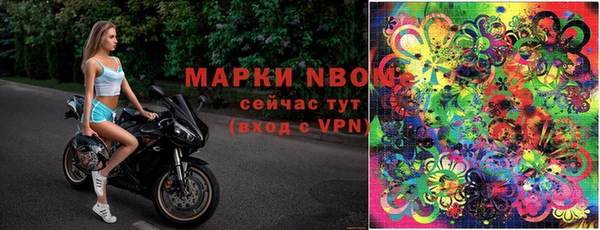 тгк Надым