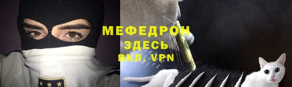 спайс Ахтубинск