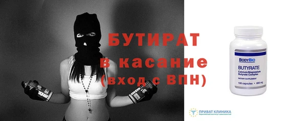 MESCALINE Нефтегорск
