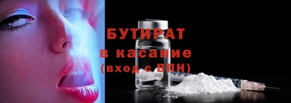 тгк Надым