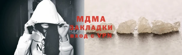 MESCALINE Нефтегорск