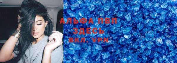 MESCALINE Нефтегорск
