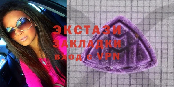 гидра Наволоки