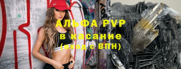 гидра Наволоки