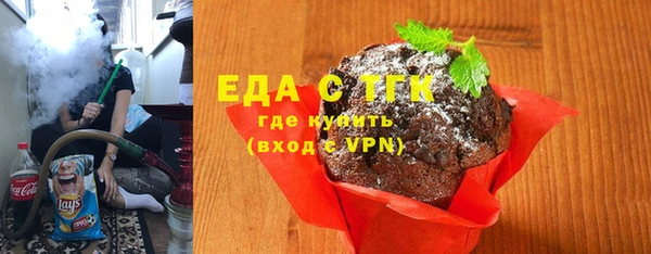 тгк Надым