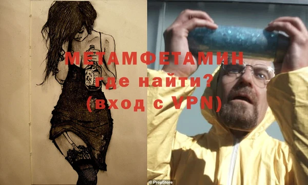тгк Надым
