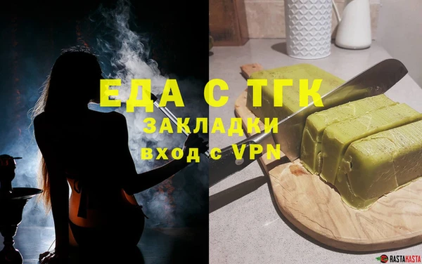 тгк Надым