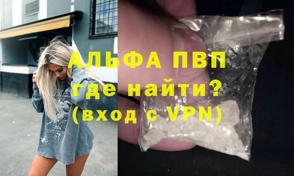 индика Навашино