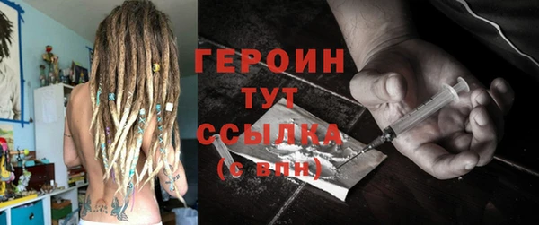 гидра Наволоки