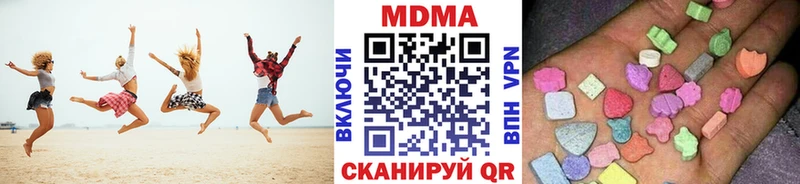 МДМА crystal  Холм 