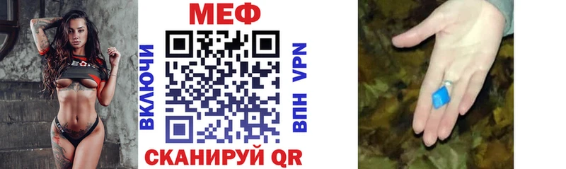 купить закладку  Холм  Мефедрон мука 