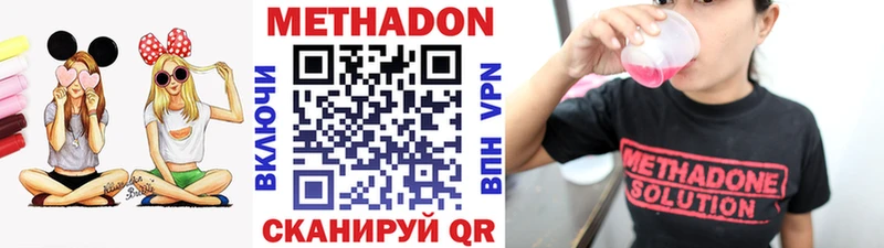 цена   дарк нет наркотические препараты  hydra ССЫЛКА  Метадон мёд  Холм 