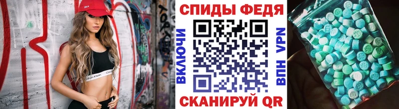 Первитин мет  Холм 