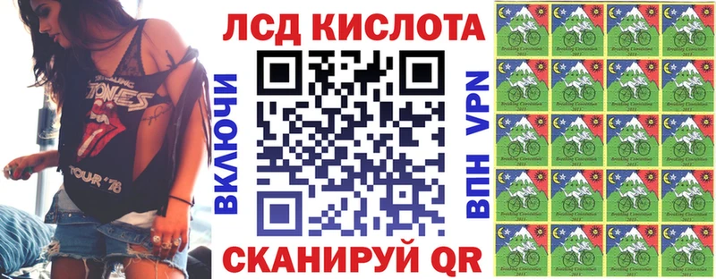 Марки 25I-NBOMe 1,8мг  купить наркотики цена  Холм 
