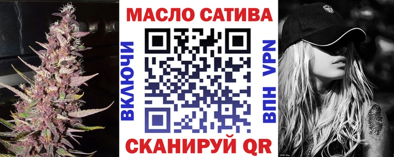 ОМГ ОМГ сайт  Холм  Дистиллят ТГК Wax  купить наркотик 